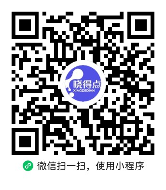 扫码进入小程序端演示