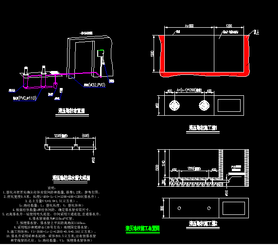 液压柱安装大样图