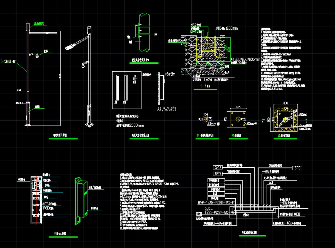 智慧灯杆大样图