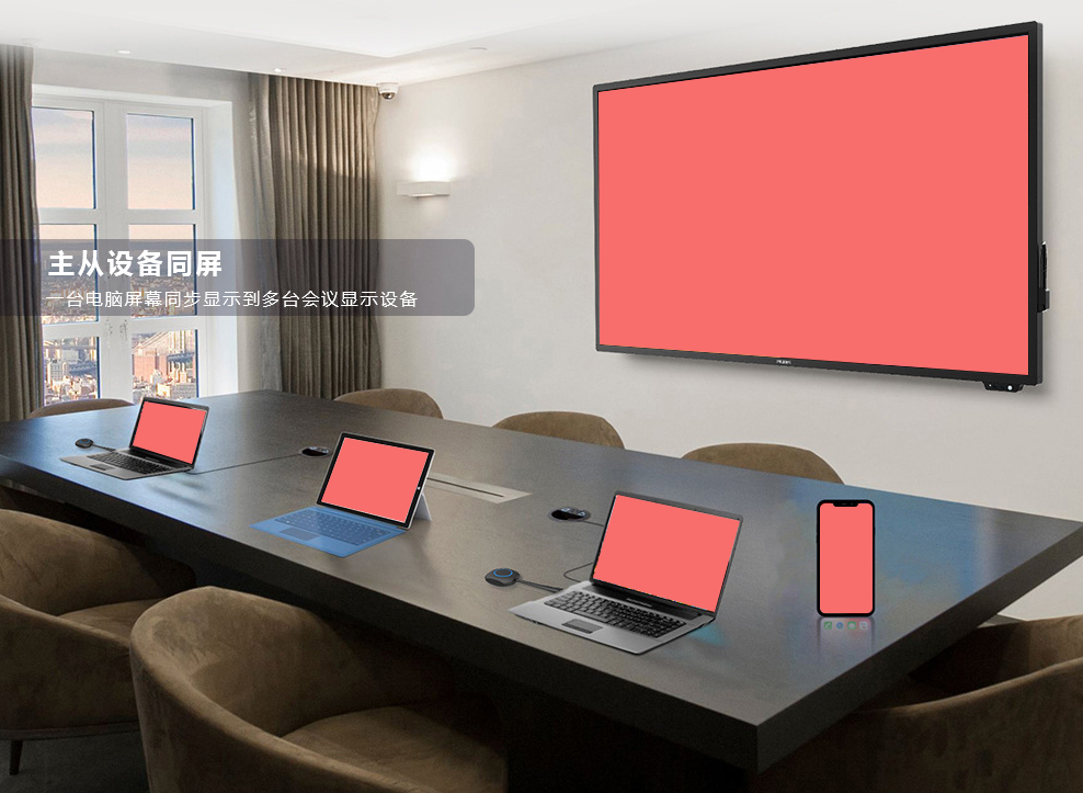 局域网投屏的几种方法