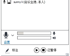 录视频会议软件哪个好用