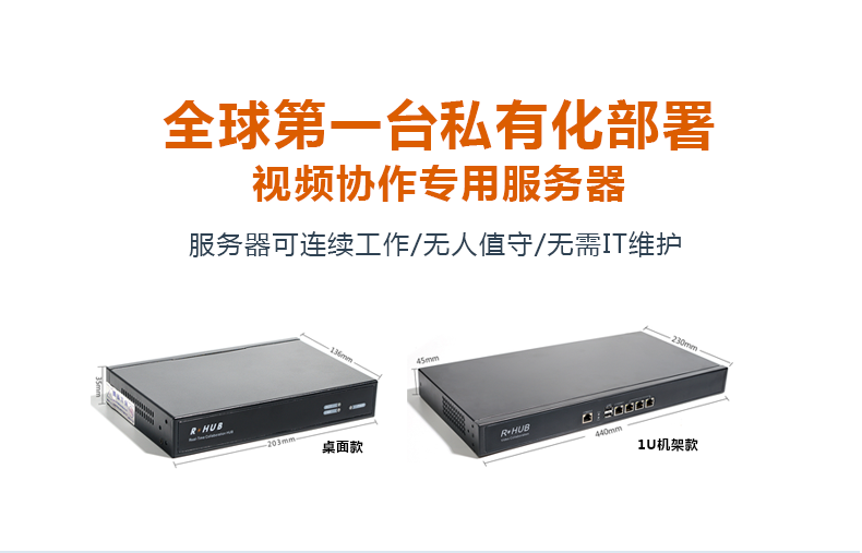 双流视频会议怎样实现