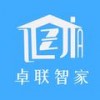 卓联智家