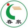 春泉节能