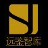 远鉴智库