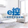e控智能科技
