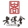 山东老博会