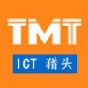 TMT猎头