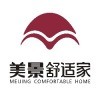 美景舒适家