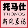 THOMOS新风