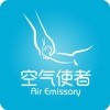 空气使者