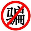 讨小玲