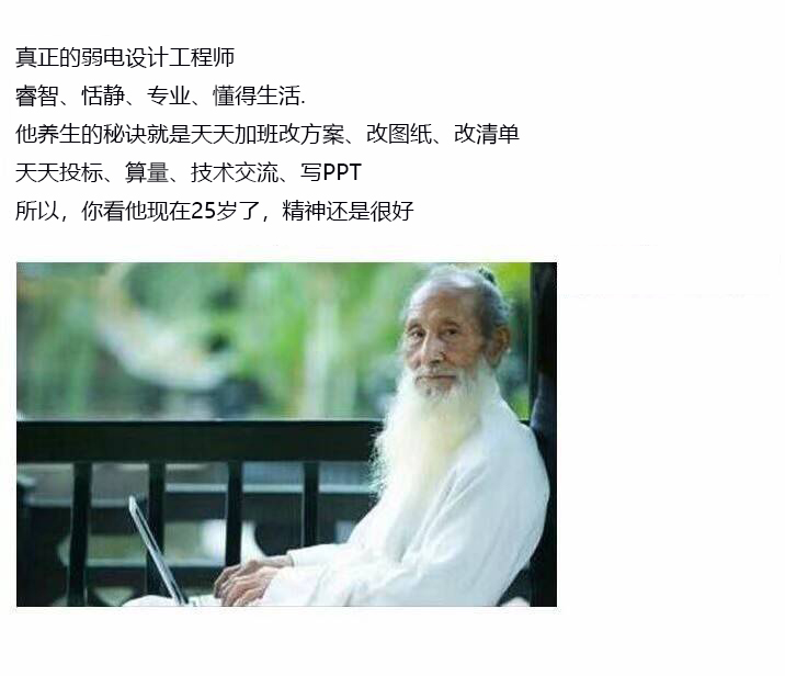 年轻人，好好干，你的老板明年又可以换辆法拉利了