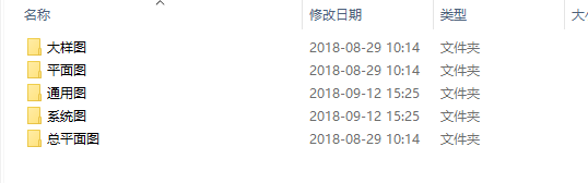 一个完整的项目图纸（设计院设计图纸）