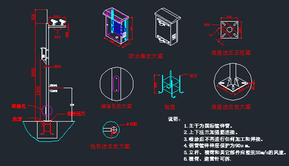 监控立杆大样图