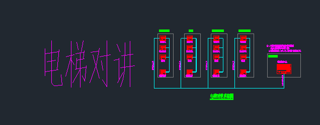 电梯五方对讲系统图，原版CAD图纸